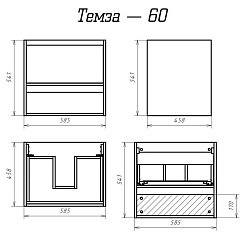 Misty Тумба с раковиной Темза 60 сосна пасадена – фотография-3
